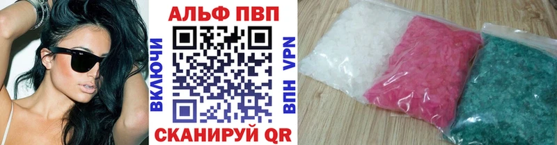 А ПВП мука Томари