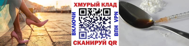 МЕГА как зайти  Томари  Героин афганец 