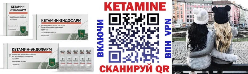 где можно купить наркотик Томари Кетамин ketamine
