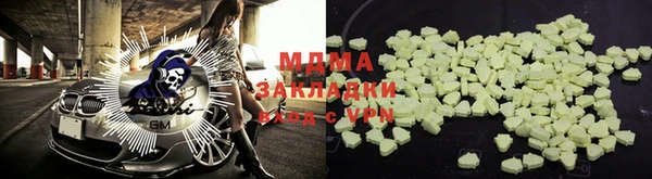 мдпв Покровск