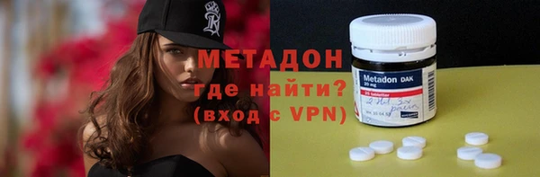 герыч Абинск