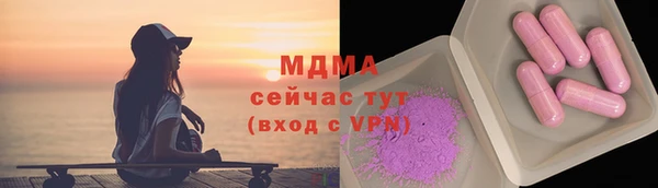 герыч Абинск