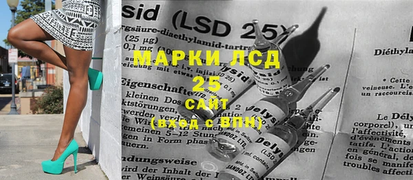 герыч Абинск