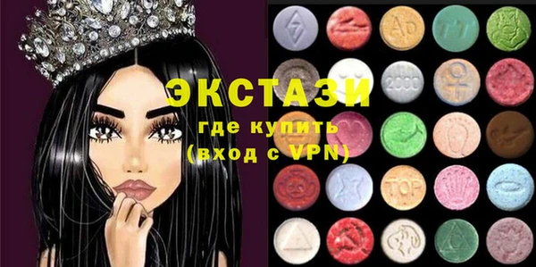 крисы Абаза