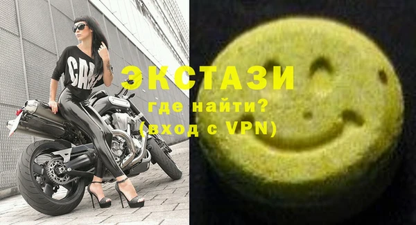крисы Абаза