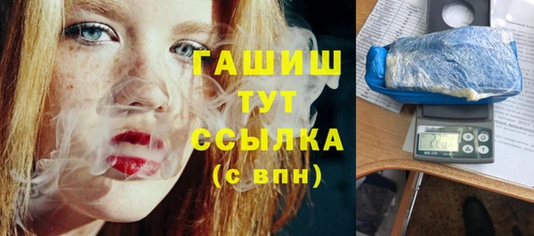альфа пвп VHQ Ветлуга