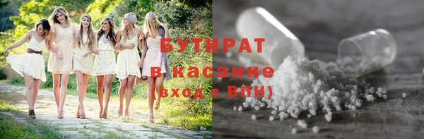 ALPHA PVP Весьегонск