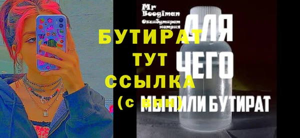 MDMA Видное