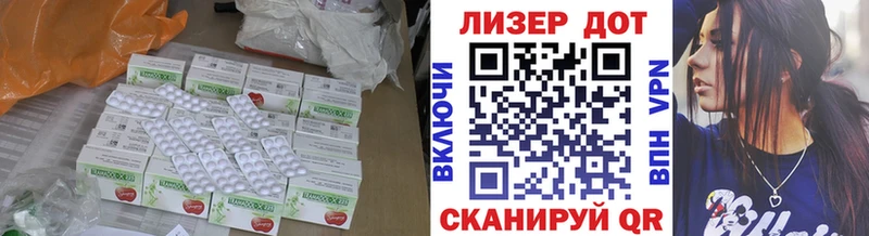 mega ONION  Томари  ЛСД экстази кислота  как найти закладки 