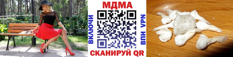 MDMA VHQ  ОМГ ОМГ ссылка  Томари 