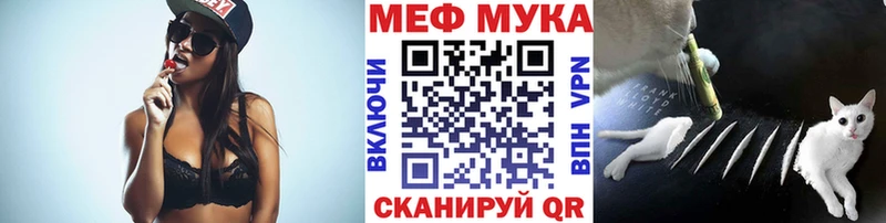 наркота  Томари  hydra маркетплейс  МЯУ-МЯУ VHQ 