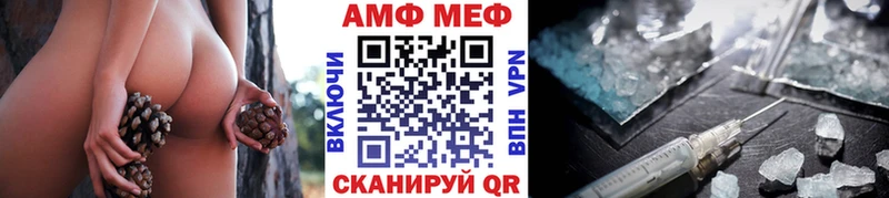 площадка формула  MEGA сайт  Томари  Первитин Декстрометамфетамин 99.9% 