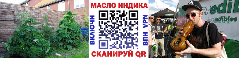 Дистиллят ТГК вейп с тгк цена Томари