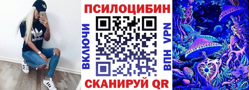 Галлюциногенные грибы прущие грибы  наркотики  Томари 